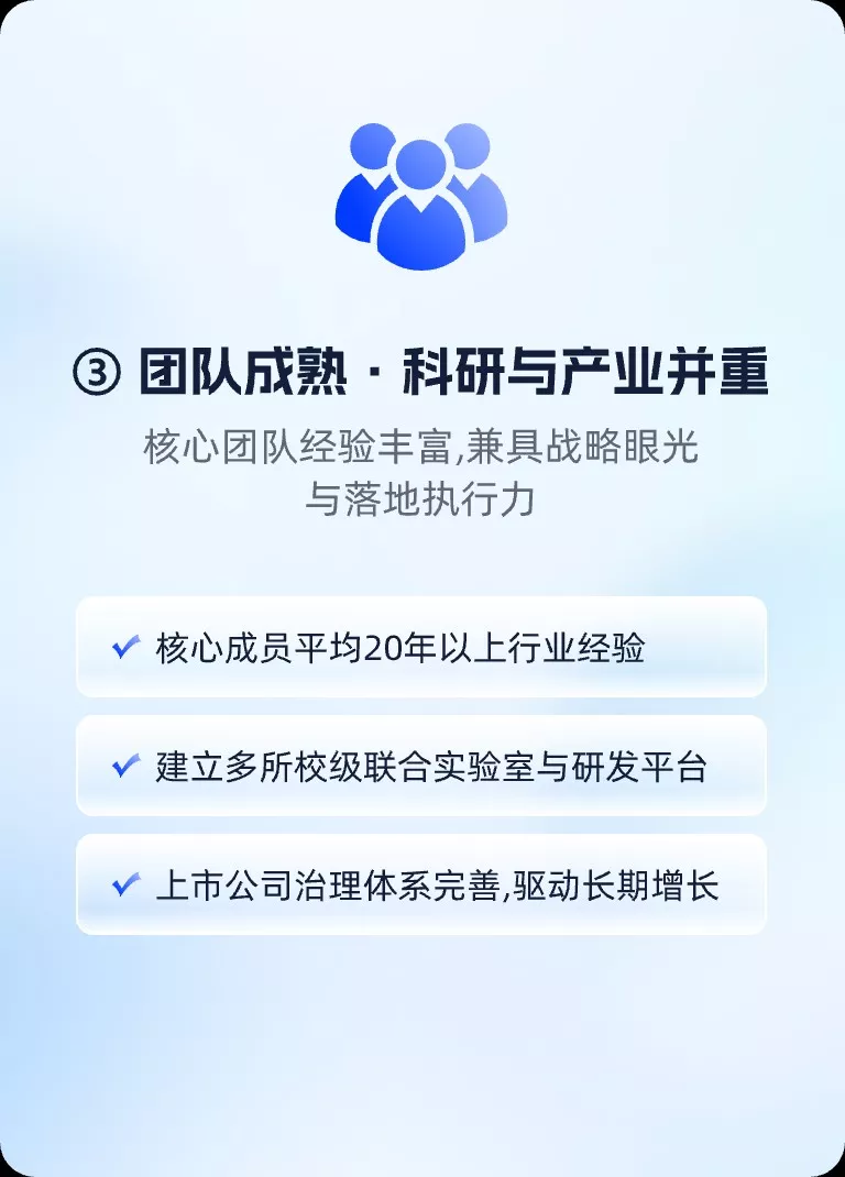 第一大供应商 第二大供应商